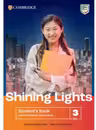 Shining Lights Level 3 Student's Book with Workbook Digital Pack