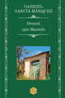 Drumul spre Macondo