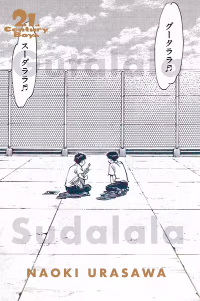 21st Century Boys - Volume 1