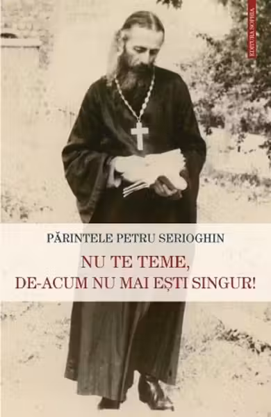 Nu te teme, de-acum nu mai esti singur!