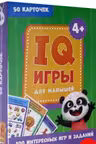 100 игр. IQ Игры для малышей