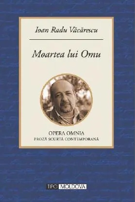 Moartea lui Omu
