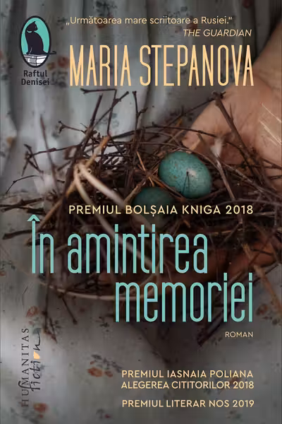 În amintirea memoriei