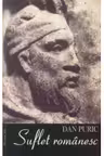 Suflet romanesc. Dan Puric.