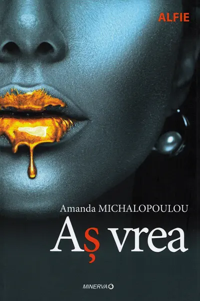 Aș vrea