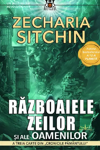 Razboaiele zeilor si ale oamenilor (Vol.3 din Cronicile pamantului)