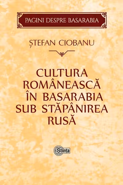 Cultura romaneasca in Basarabia sub stapanirea rusa