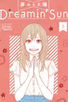 Dreamin' Sun - Volume 8