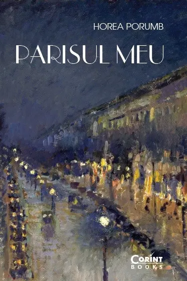 Parisul meu