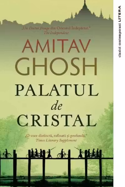 PALATUL DE CRISTAL. Amitav Ghosh