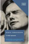 Clasici contemporani. O viata marunta