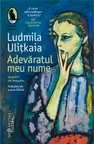 Adevaratul meu nume