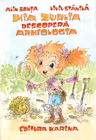 Mia Zurlia descoperă arheologia
