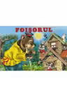Foisorul