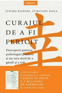 Curajul de a fi fericit