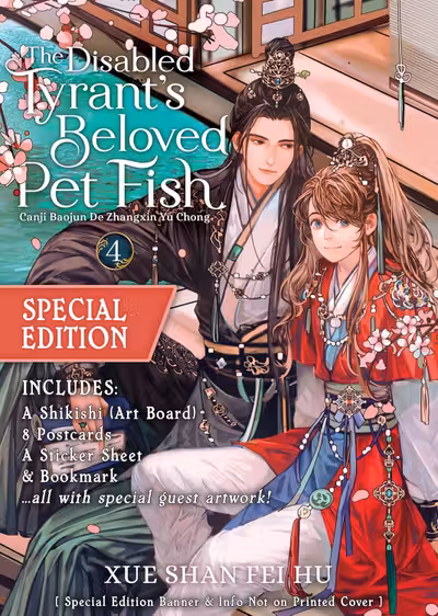 The Disabled Tyrant's Beloved Pet Fish: Canji Baojun De Zhangxin Yu Chong - Volume 4 (Special Edition)