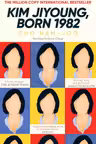 Kim Jiyoung, Born 1982