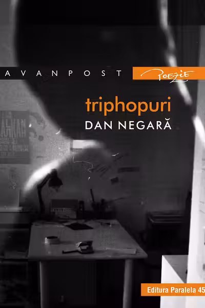 Triphopuri