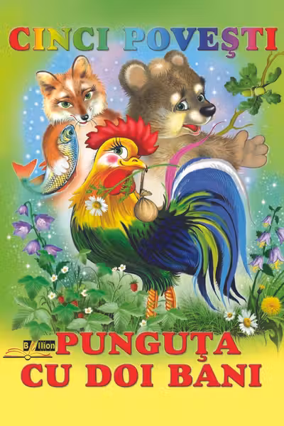 Punguta cu doi bani