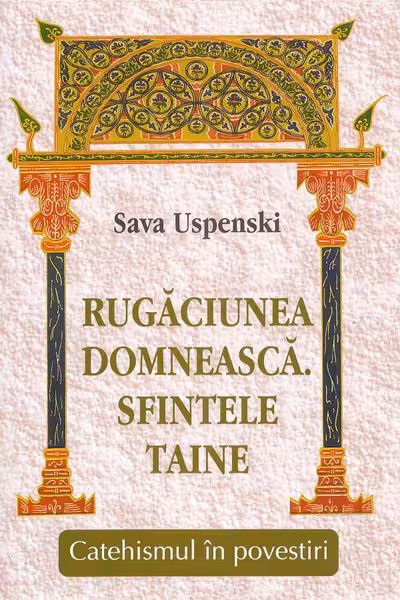 Rugăciunea domnească. Sfintele taine. Catehismul în povestiri