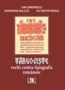 Targoviste-vechi centru tipografic romanesc