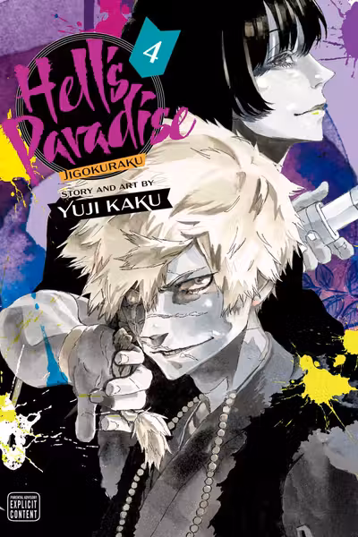 Hell s Paradise. Jigokuraku. Vol.4