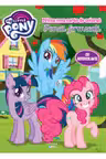 MY LITTLE PONY. MAXI COLOR. Poneii fermecati. Prima mea carte de desenat