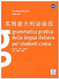 Grammatica pratica per studenti cinesi