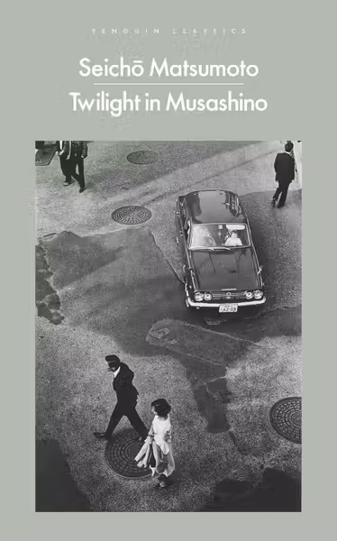 Twilight in Musashino
