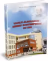 Vasile Alecsandri mereu contemporan cu noi