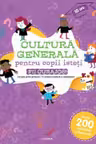 CULTURA GENERALA PENTRU COPII ISTETI. FII CURAJOS!