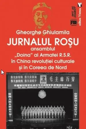 Jurnalul roșu