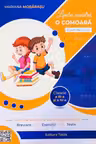 Limba noastra, o comoara. Parti de vorbire si parti de propozitie - Caiet de lucru pentru clasele a III-a si a IV-a