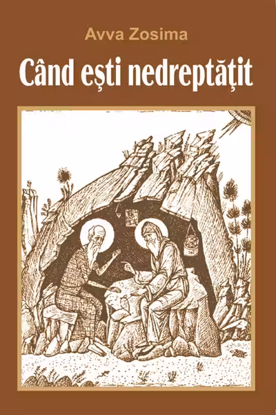 Când ești nedreptățit