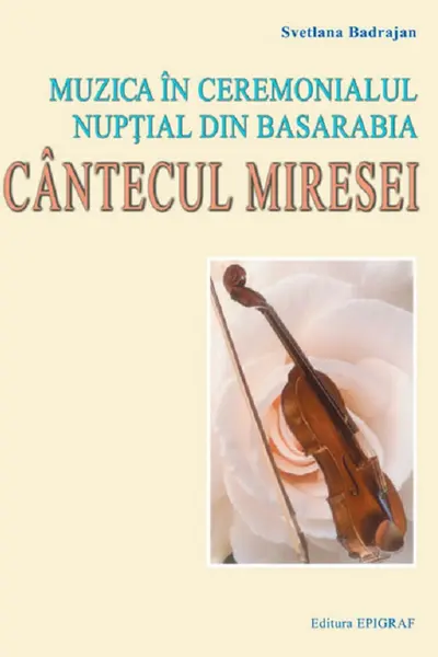 Muzica în ceremonialul nupțial din Basarabia