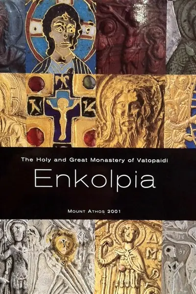 Album: Enkolpia. The Holy and Great Monastery of Vatopaidi