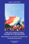 CRUCEA MANTUIRII NEAMULUI.