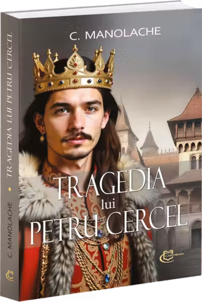 Tragedia lui Petru Cercel