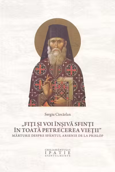 Fiti voi insiva sfinti in toata petrecerea vietii