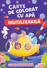 Carte de colorat cu apa. Reutilizabila. Lumea subacvatica