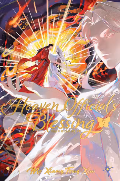 Heaven Official's Blessing: Tian Guan Ci Fu (Deluxe Hardcover Novel) - Volume 7