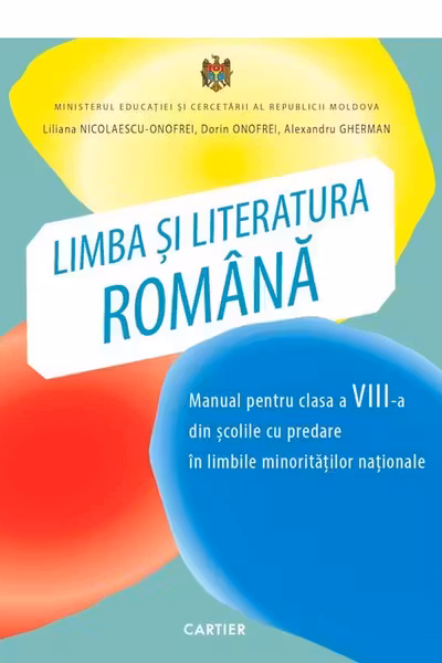 Limba și literatura română