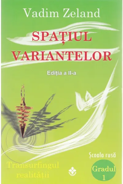 Spațiul variantelor