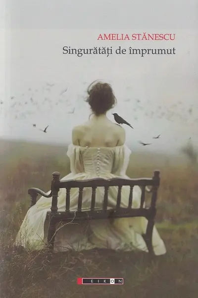 Singurătăți de împrumut