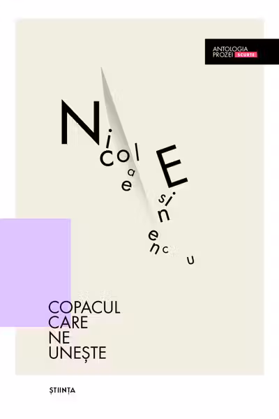 Esinencu N. Copacul care ne uneste