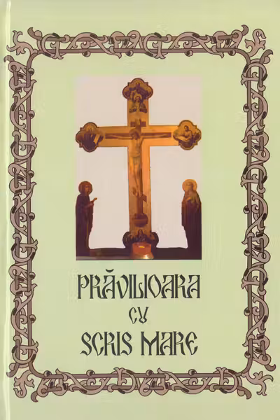 Pravilioara cu scris mare