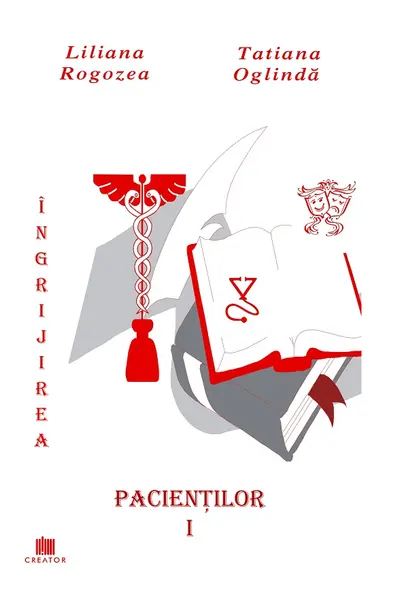 Îngrijirea pacienților. Vol. 1
