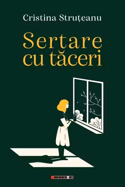 Sertare cu tăceri