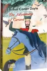 The Adventures of Gerard