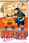 Naruto. Наруто. Книга 6